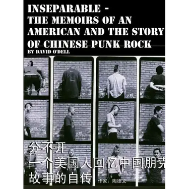 Inseparable, the memoirs of an American and the story of Chinese punk rock