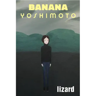 Lizard