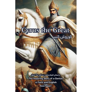 Cyrus the Great: The Inspiring Story of a Genius in Farsi and English