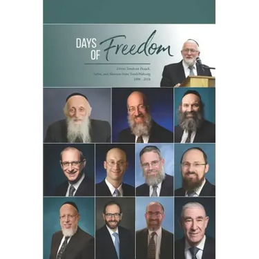 Days of Freedom: Divrei Torah on Pesach, Sefira, and Shavuos from TorahWeb.org 1999 - 2018
