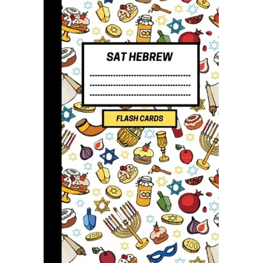 SAT Hebrew: Create your own SAT Hebrew vocabulary Flash cards. Includes Spaced Repetition and Lapse Tracker (480 cards)