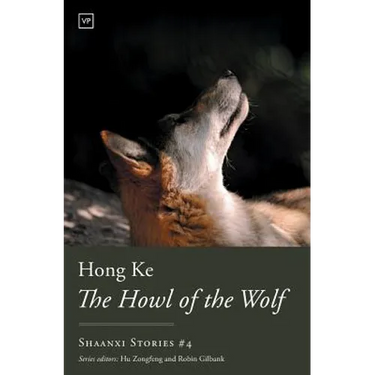 The Howl of the Wolf