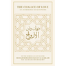 The Chalice of Love