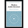 Modern Arabic Literature