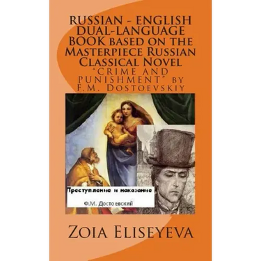 RUSSIAN - ENGLISH DUAL-LANGUAGE BOOK based on the Masterpiece Russian Classical Novel: "CRIME AND PUNISHMENT" by F.M. Dostoevskiy