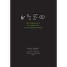 The Energetics of Computing in Life and Machines