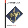 Chinese Art (Revised)