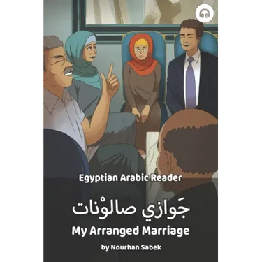 My Arranged Marriage: Egyptian Arabic Reader
