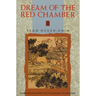 The Dream of the Red Chamber