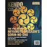 Kendo World 8.3