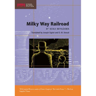 Milky Way Railroad