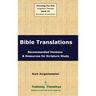 Book 15 Bible Translations HC