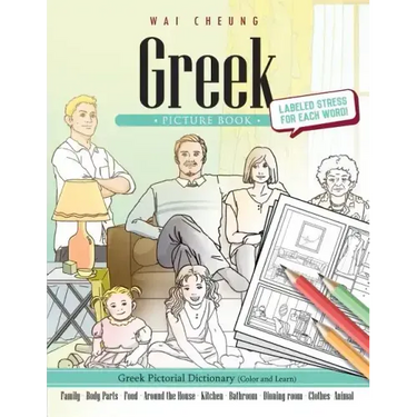 Greek Picture Book: Greek Pictorial Dictionary (Color and Learn)