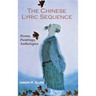 The Chinese Lyric Sequence: Poems, Paintings, Anthologies