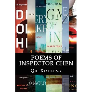 Poems of Inspector Chen: The poems in the present collection are compiled chronologically, to be more specific, in the order of their appearanc
