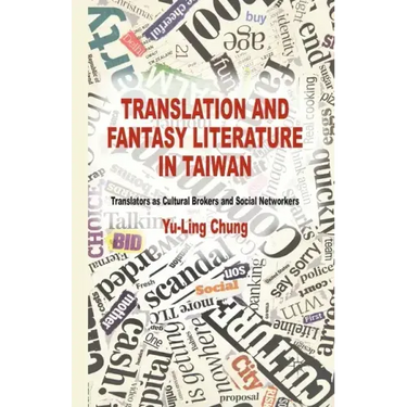 Translation and Fantasy Literature in Taiwan: Translators as Cultural Brokers and Social Networkers