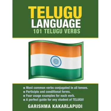 Telugu Language: 101 Telugu Verbs