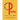General Printing: An Illustrated Guide to Letterpress Printing