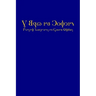 The Book of Mormon (2015 Deseret Alphabet edition): Another Testament of Jesus Christ