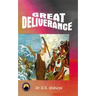 Great Deliverance