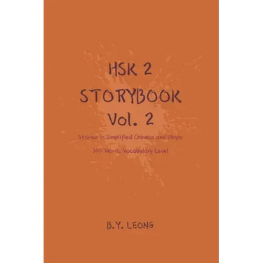 HSK 2 Storybook Vol 2: Stories in Simplified Chinese and Pinyin, 300 Word Vocabulary Level