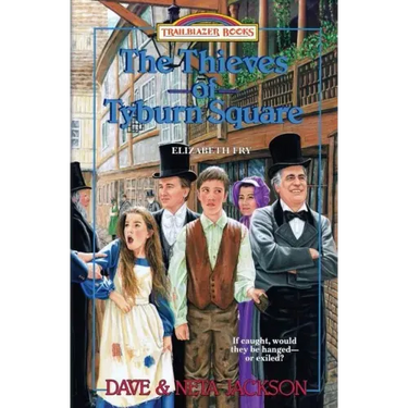 The Thieves of Tyburn Square: Introducing Elizabeth Fry
