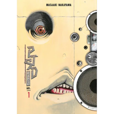 Ptsd Radio Omnibus 1 (Vol. 1-2)