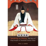 Speaking to History: The Story of King Goujian in Twentieth-Century China Volume 16