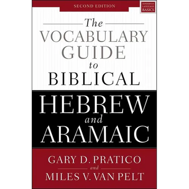 The Vocabulary Guide to Biblical Hebrew and Aramaic: Second Edition