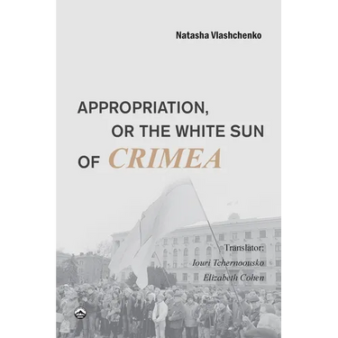 Appropriation, or the White Sun of Crimea