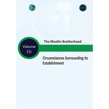 The Muslim Brotherhood Circumstances Surrounding its Establishment - Volume (I)
