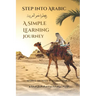 Step into Arabic: A Simple Learning Journey