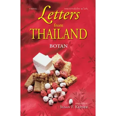 Letters from Thailand