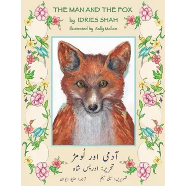 The Man and the Fox: English-Urdu Edition
