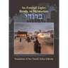 An Eternal Light: Brody, in Memoriam: Translation of Ner Tamid: Yizkor Lebrody
