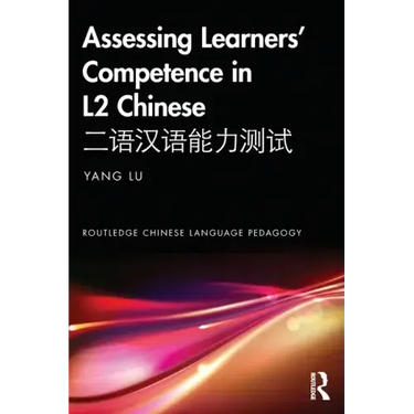 Assessing Learners' Competence in L2 Chinese 二语汉语能力测试