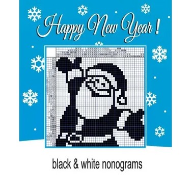 Happy New Year ! Black & white nonograms.