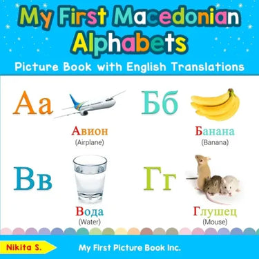 My First Macedonian Alphabets Picture Book with English Translations: Bilingual Early Learning & Easy Teaching Macedonian Books for Kids