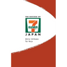 Success of 7-Eleven Japan, The: Discovering the Secrets of the World's Best-Run Convenience Chain Stores