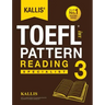 Kallis' TOEFL iBT Pattern Reading 3: Specialist (College Test Prep 2016 + Study Guide Book + Practice Test + Skill Building - TOEFL iBT 2016)