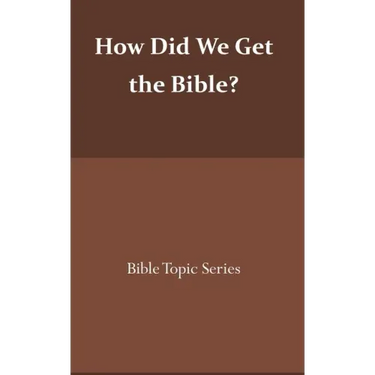 How did we get the Bible?: Bible Topic Series