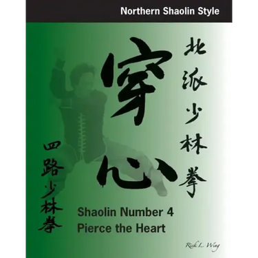 Shaolin #4: Pierce the Heart: Northern Shaolin Style