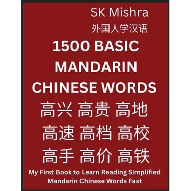 1500 Basic Mandarin Chinese Words