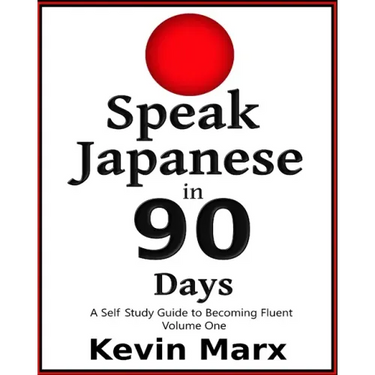 Speak Japanese in 90 Days: A Self Study Guide to Becoming Fluent