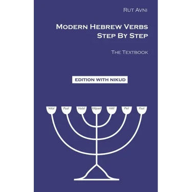 Modern Hebrew Verbs Step By Step: The Textbook.