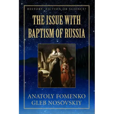 The Issue with Baptism of Russia