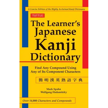 The Learner's Kanji Dictionary