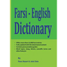Farsi - English Dictionary: The Most Trusted Farsi - English Dictionary