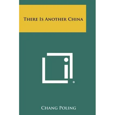 There Is Another China