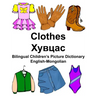 English-Mongolian Clothes Bilingual Children's Picture Dictionary